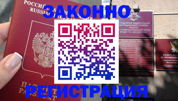 форма 3 в Уфе