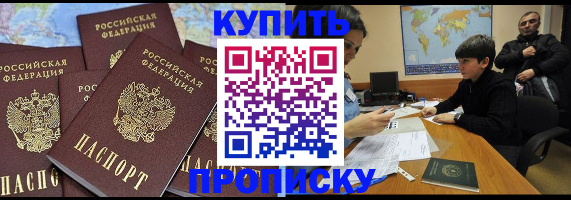 регистрация для дет. сада в Уфе